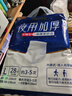 永福康夜用加厚成人拉拉裤L84片 臀围95-120cm 老人孕产妇内裤型纸尿裤 实拍图