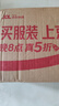 sinloy辛鹿蓝山风味拼配 香醇浓郁均衡 阿拉比卡 云南小粒咖啡豆 500g 实拍图