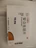 【原研进口】凡瑞克 安立生坦片 10mg*30片/盒  2盒装 实拍图