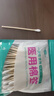 【药店同款】医用无菌棉签经环氧乙烷灭菌已消毒棉棒A型竹棒10cm 100支/袋 实拍图