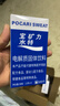 宝矿力水特电解质冲剂粉末5盒（共40包*13g）功能性固体运动饮料 实拍图