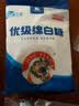 中盐 天山湖盐300g*3【未加碘 天然湖盐】 无碘盐 无抗结剂湖盐食用盐 实拍图
