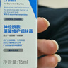 适乐肤（CeraVe）【油痘肌救星】水杨酸洁面473ml控油祛痘去黑头男女礼物 实拍图