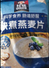 桂格（QUAKER）快煮快熟燕麦片1000克袋装 营养早餐 膳食纤维 零添加白砂糖 实拍图