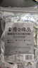 優之唯品 陨石旁混合咖啡压片糖果 252g 可嚼咖啡 前台招待 糖果休闲零食 实拍图