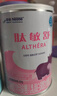 雀巢（Nestle）雀巢肽敏舒 含乳糖乳蛋白深度水解配方400克食用蛋白过敏婴儿适用 【热推款】 400g*1罐 实拍图