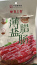 皇上皇特级二八薄盐腊肠广式煲仔饭腊肠广东甜肠广州腊味特产200g 实拍图