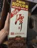 潭酒 1935升级版 酱香型白酒 39度 500ml*6瓶 整箱装  送礼 实拍图