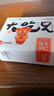 粮悦（LIRAY）大吃兄糯米锅巴原味400g办公室休闲零食小吃解馋特产礼盒独立包装 实拍图