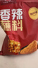 翠宏火锅蘸料 香辣蘸料 烧烤干碟蘸料 川味辣椒面 450g特辣味 实拍图