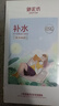 御泥坊面膜盈透玻尿酸补水保湿面膜 植粹锁水5片男女可用礼物 实拍图