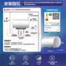 海尔国家补贴电热水器60升PD3MINI 金刚搪瓷内胆免换镁棒一级能效储水式大水量家用洗澡速热上门安装 实拍图