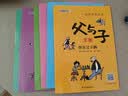 父与子漫画全集（全6册）小学生一二三年级课外阅读必读彩图注音版少儿读物老师推荐儿童绘本课外阅读书籍扫码看动漫有声伴读暑假作业 一升二暑假衔接 小升初暑假衔接寒假推荐 早教发声书 点读书儿童节礼物 实拍图