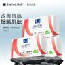 满婷除螨皂清螨皂100g去螨虫洗澡洗手香皂肥皂沐浴洁面香皂净螨男女士 三盒装（控油祛痘） 实拍图