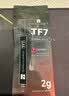 利民（thermalright）TF7 2g导热硅脂 CPU散热膏导热系数12.8笔记本导热膏显卡导热硅脂 实拍图