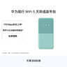 华为随行WiFi 5 青色 天际通版年包 中国移动【 Pura70上网好伴侣】195Mbps高速上网 随身移动WiFi 实拍图