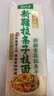 云山半新疆手工拉条子500g手工拉面挂面条手擀面炒面拌面 实拍图