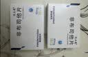 优立通 非布司他片 40mg*7片*4板 实拍图