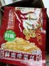 乌江清爽鲜脆榨菜丝70g*20袋重庆特产不辣下饭菜清淡榨菜轻盐小菜咸菜 鲜脆榨菜丝70g*15袋 实拍图