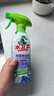水卫士除霉清洁剂480g*1瓶墙体除霉白墙面去霉斑衣柜霉菌清洁剂瓷砖防霉 实拍图