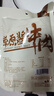 康新牧场节日送礼牛肉中秋礼盒团购礼品经典礼盒150g*6袋/箱熟食腊味 实拍图