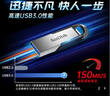 闪迪（SanDisk）64GB U盘 CZ73 安全加密 数据恢复 学习电脑办公投标 小巧便携 车载 大容量金属优盘 实拍图