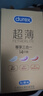 杜蕾斯（durex）避孕套安全套超薄尊享三合一14只情侣物品情趣用品男女成人计生 实拍图
