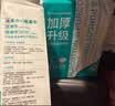 全棉时代【孙颖莎同款】洗脸巾160抽*1提悬挂式100%棉柔一次性毛巾20*20CM 实拍图