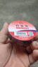 九头鸟电工绝缘胶带PVC防水电气胶布黑色10米*10卷装【下单即送美工刀】 实拍图