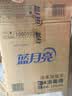 蓝月亮84消毒液1.2kg*4瓶 地板玩具家居衣物消毒水杀菌率99.999% 实拍图