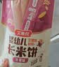 艾唯倪（ivenet）进口婴幼儿长米饼糙米谷物棒磨牙棒宝宝辅食儿童零食6月+紫薯味 实拍图
