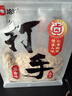 洽洽打手瓜子500g 经典五香味坚果炒货休闲零食大颗粒赤峰脱皮葵花籽 实拍图
