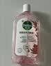 滴露（Dettol）衣物消毒液自然香氛洗衣除菌液 除螨除异味去汗臭48h留香1000ml*1 实拍图