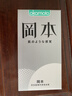 冈本（OKAMOTO）避孕套 skin尽享超薄超润滑15片 男女用安全套套成人情趣计生用品 实拍图