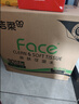 洁柔抽纸粉Face3层110抽30包 可湿水面巾纸 100%原生木浆 整箱卫生纸 实拍图