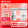 【自营正品】东北制药 维生素C片+维福佳复合维生素B片100片*1瓶 预防和治疗B族维生素缺乏所致的营养不良、厌食、脚气病、糙皮病 实拍图