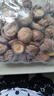 金唐有机香菇250g 古田蘑菇干冬菇肉厚无根山珍菌菇干货 火锅煲汤食材 实拍图