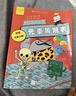 元素周期表/生动的科学美国学乐出版集团引进写给孩子的漫画科普书激发科学探索欲学生启蒙绘本适龄8岁+科学/化学启蒙  实拍图