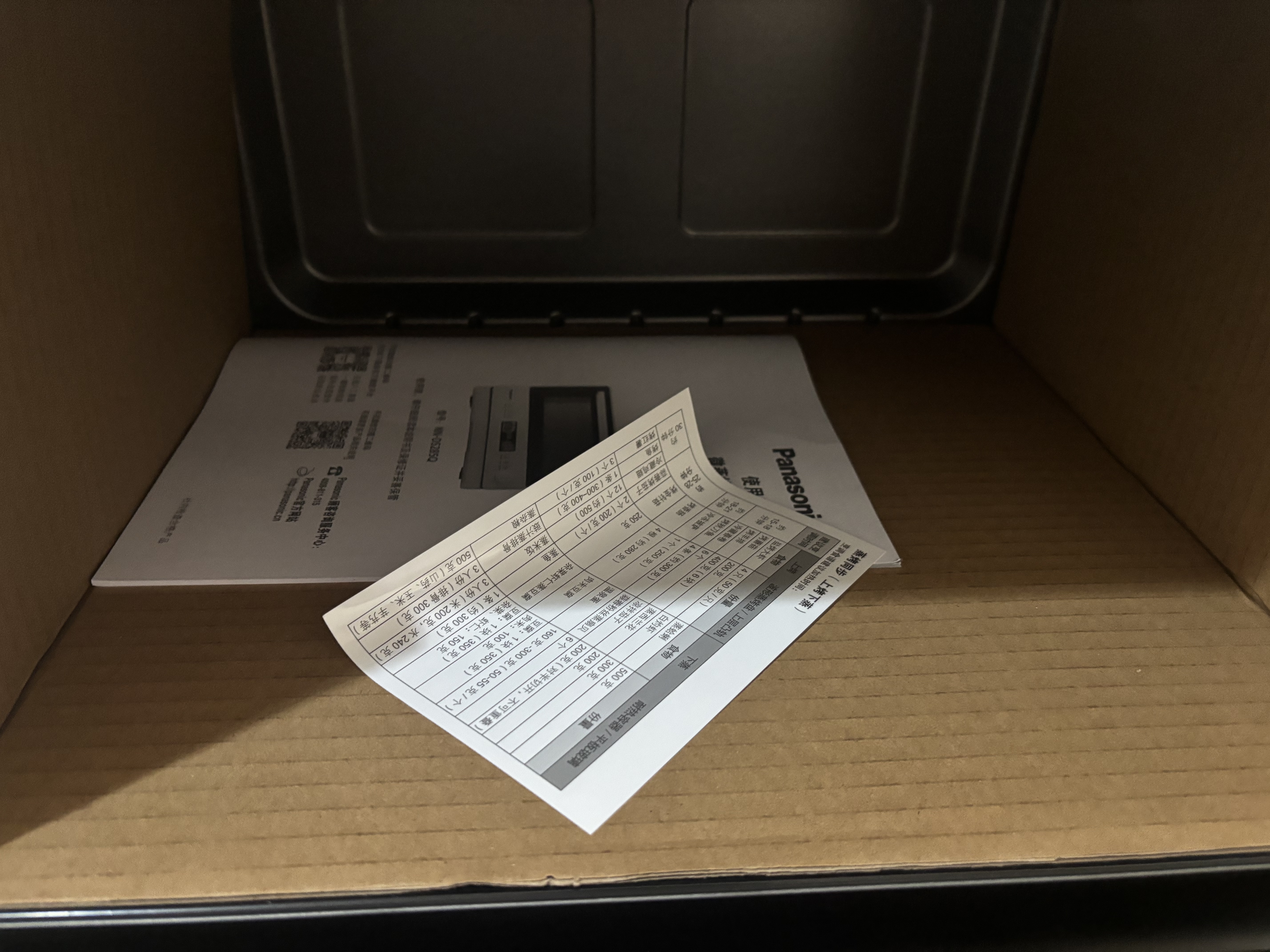 松下（Panasonic）万食炉2.0上烤下蒸彩屏触控家用变频微波台嵌两用28L大容量微蒸烤炸一体机NN-DS285Q 实拍图