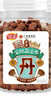 佳宝蜜饯果干九制陈皮盐金枣柠檬老梅丹4口味百草丹260g休闲零食 实拍图
