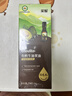 英氏有机牛油果油125ml辅食用油热炒烹饪营养送宝宝婴幼儿辅食用品 实拍图