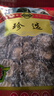 【京东快递】香菇干货 冬菇大香菇 新货特产菌类新鲜直供 西峡厚肉香菇 500g 实拍图