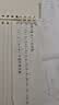 喵喵机错题打印机P1S 作业帮学生错题整理神器家用迷你便携照片热敏打印机 P1S【2寸高清款】限时到手13卷耗材 单机 实拍图