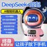 梦多福豆包ai陪伴机器人智能对话儿童益智玩具生日礼物女孩闹钟音箱女童 实拍图