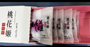 东阿阿胶桃花姬阿胶糕285g礼袋款即食阿胶糕 送妈妈 送长辈女礼物营养品 实拍图
