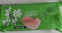 大庄园新西兰原切羊排肉片1斤【欧盟认证】火锅食材冷冻羊肉卷 实拍图