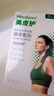 美皮护【疤痕贴】Mepiform剖腹产甲状腺术后增生烧烫意外伤淡疤美皮护贴 【医美术后-3片】2.5x10cm 实拍图