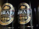 燕京啤酒 A10全麦拉格588ml*12瓶 整箱装  现货热卖 实拍图