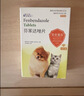 金盾药业皮特芬肽护力猫藓狗癣狗狗皮肤病喷雾宠物真菌感染抑菌瘙痒100ml 实拍图