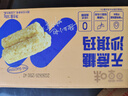 百草味无蔗糖沙琪玛500g 整箱传统糕点中式糕点点心早餐代餐休闲零食 实拍图